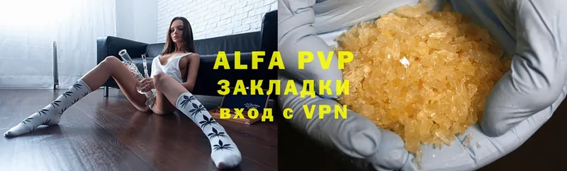 A PVP мука  Кыштым 