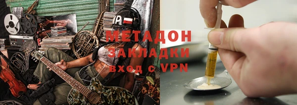 ALPHA-PVP Ельня